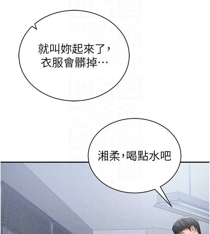 第47話