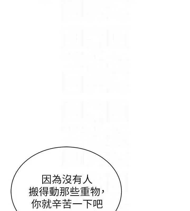 第47話