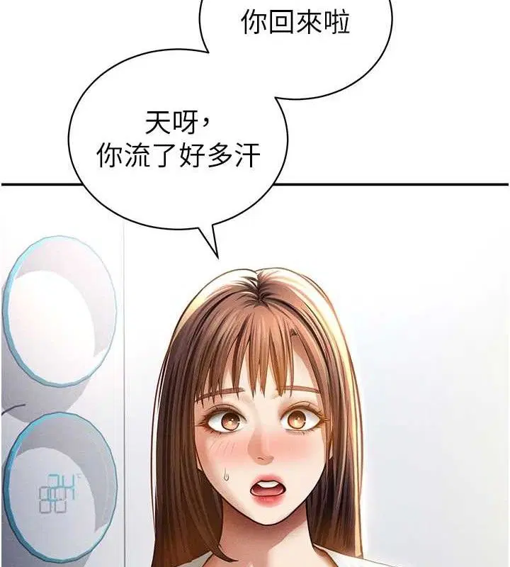 第47話