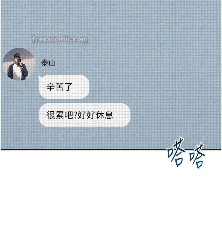 第47話