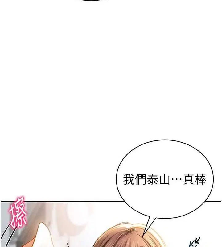 第47話