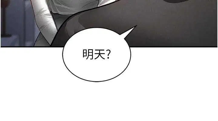 第47話