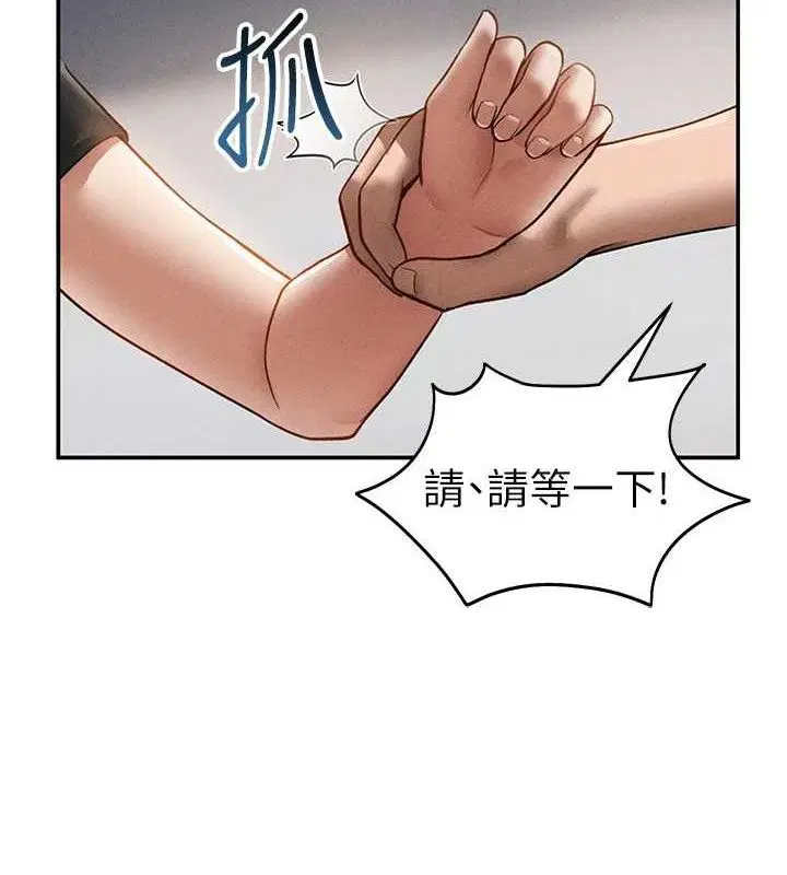 第47話