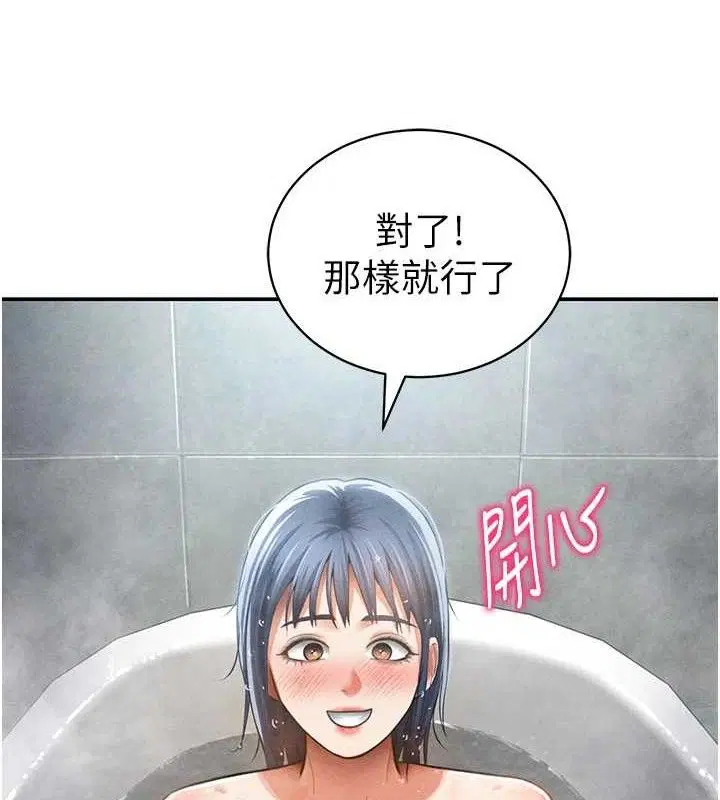 第47話