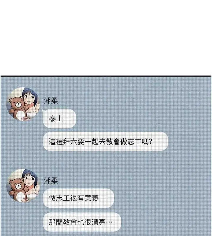 第47話