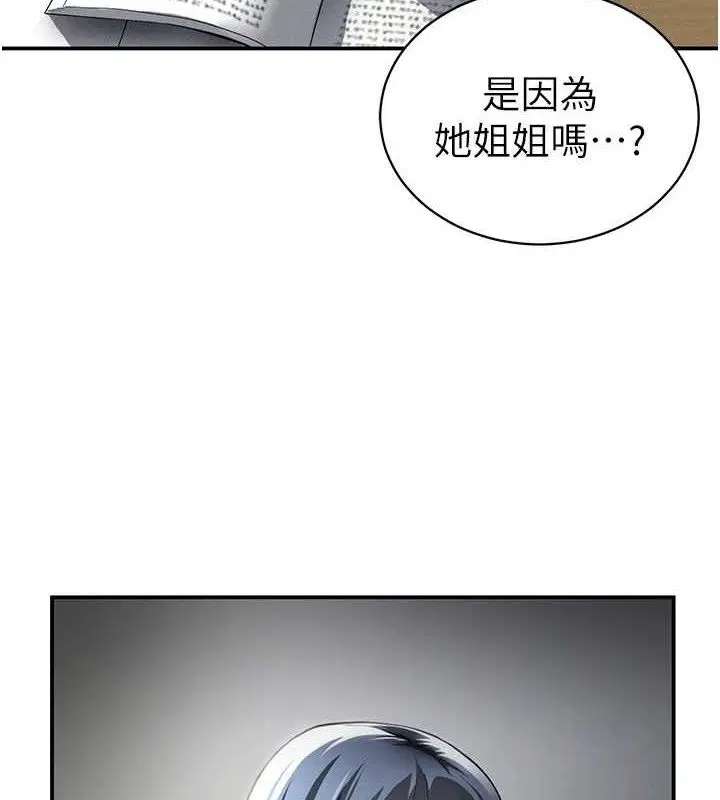 第47話