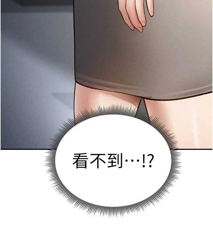 第47話