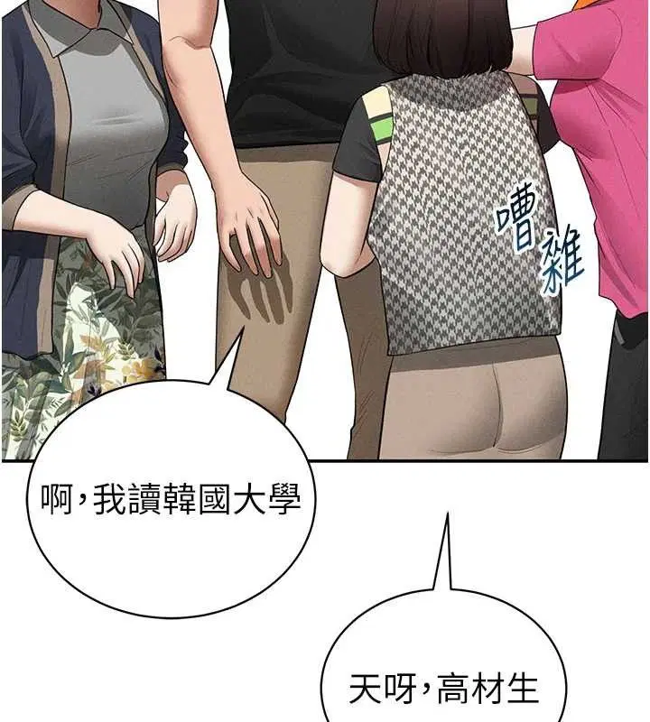 第47話