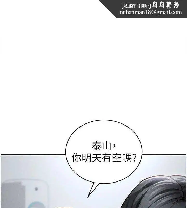 第48話