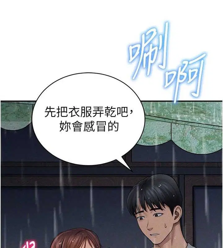 第48話