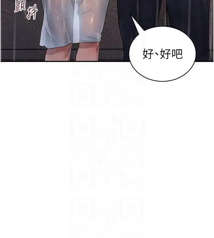 第48話