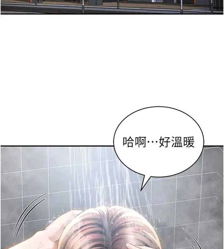第48話