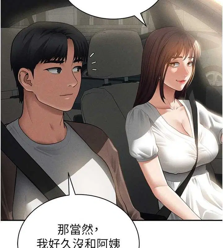 第48話
