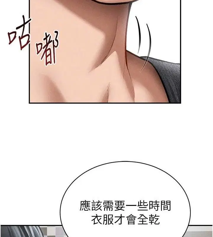 第48話