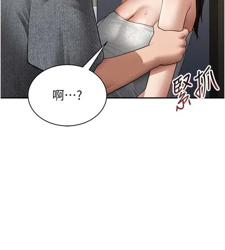 第48話