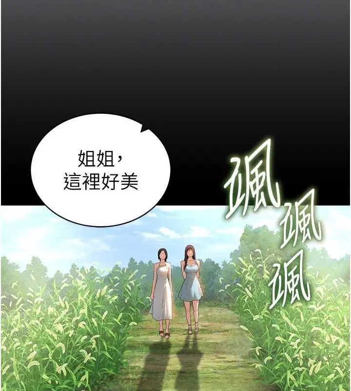 第48話