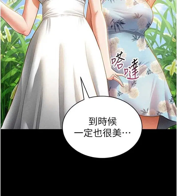 第48話