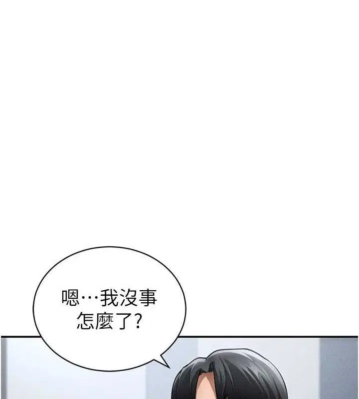 第48話