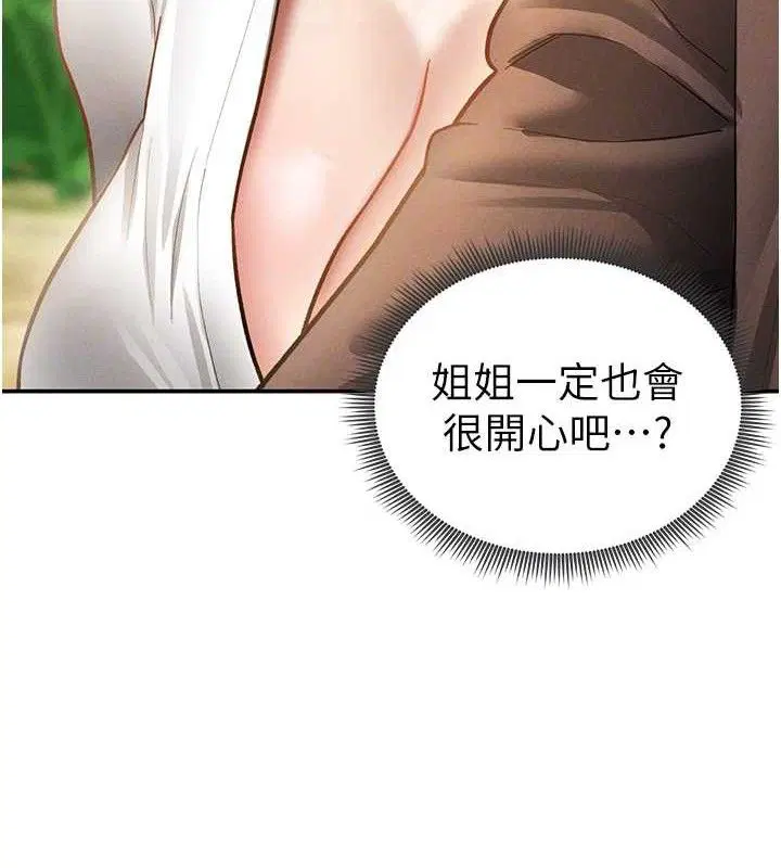 第48話