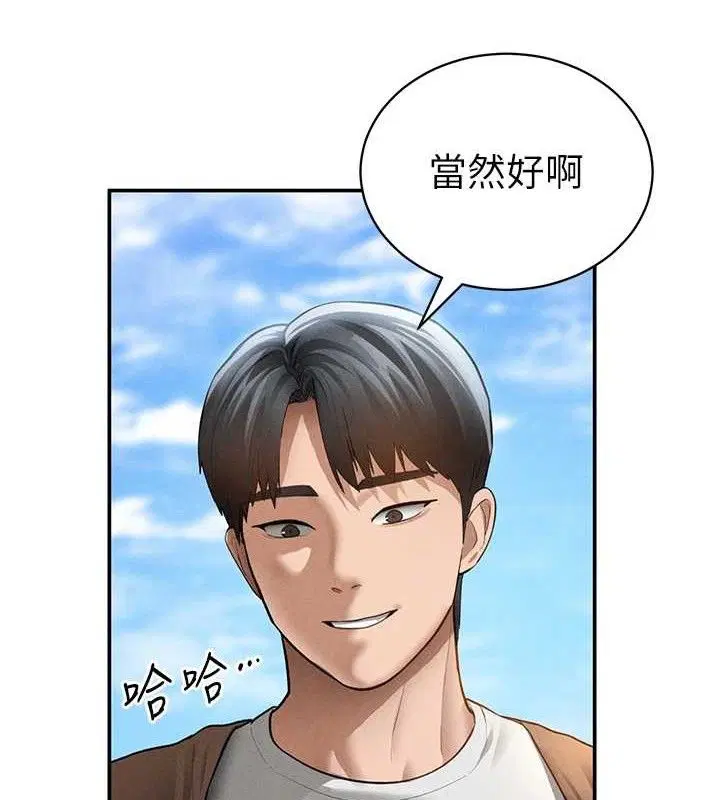 第48話