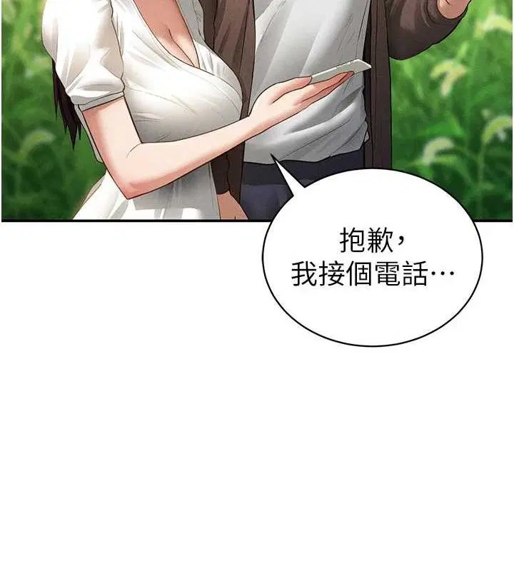 第48話