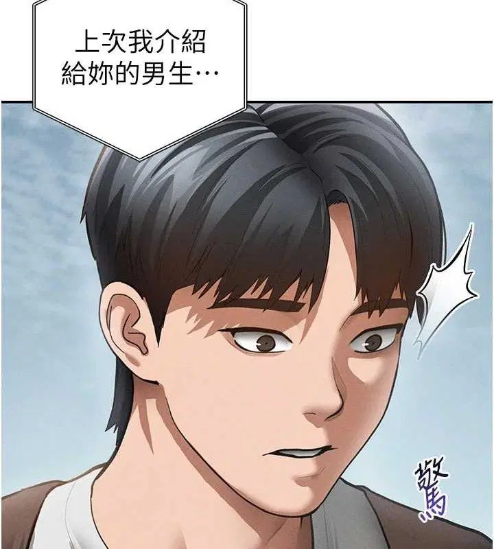 第48話