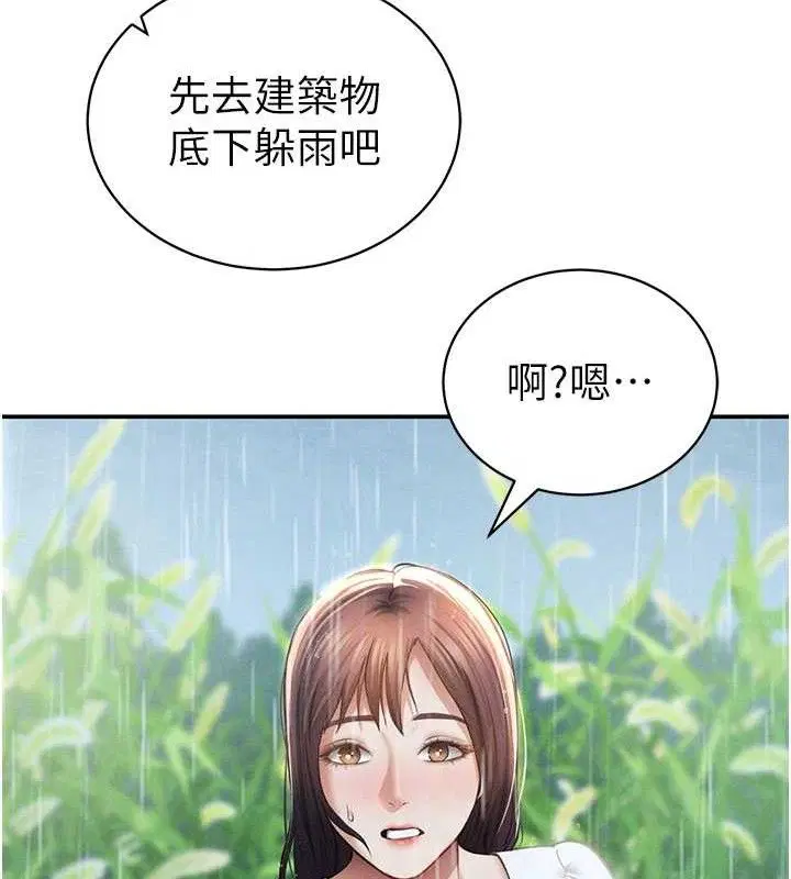 第48話