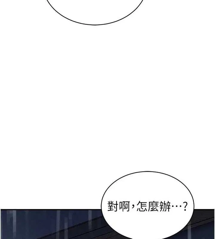 第48話
