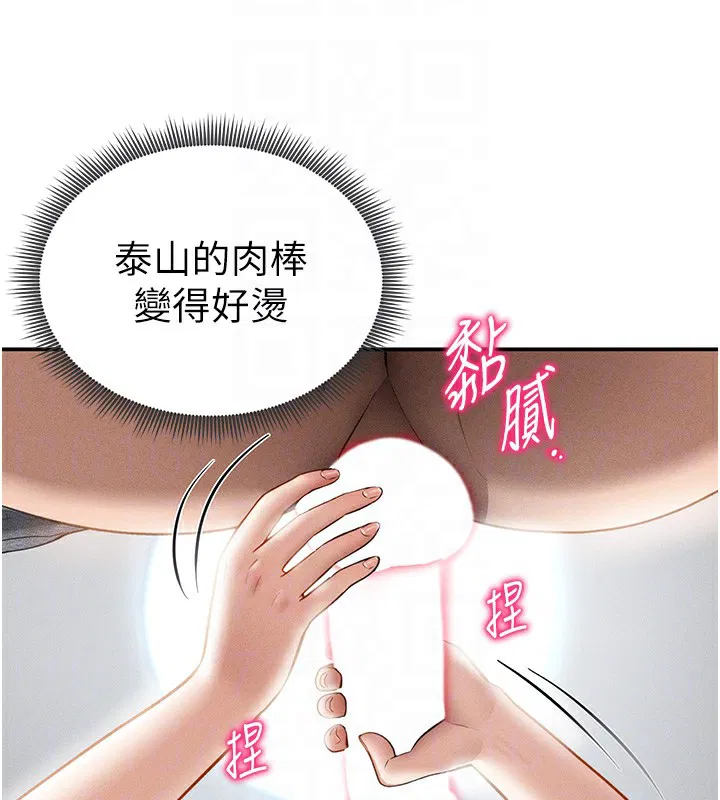 第49話