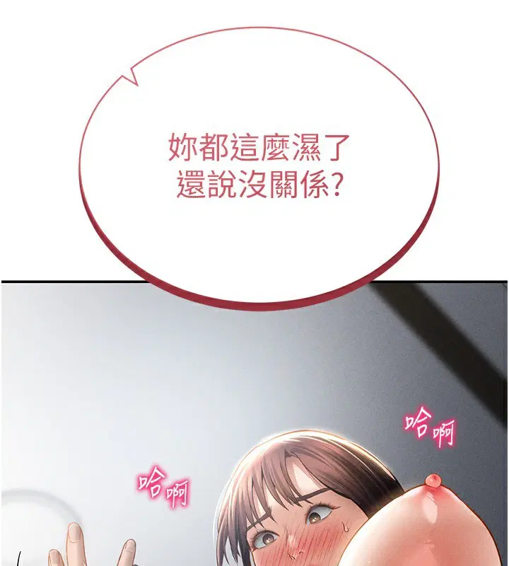 第49話