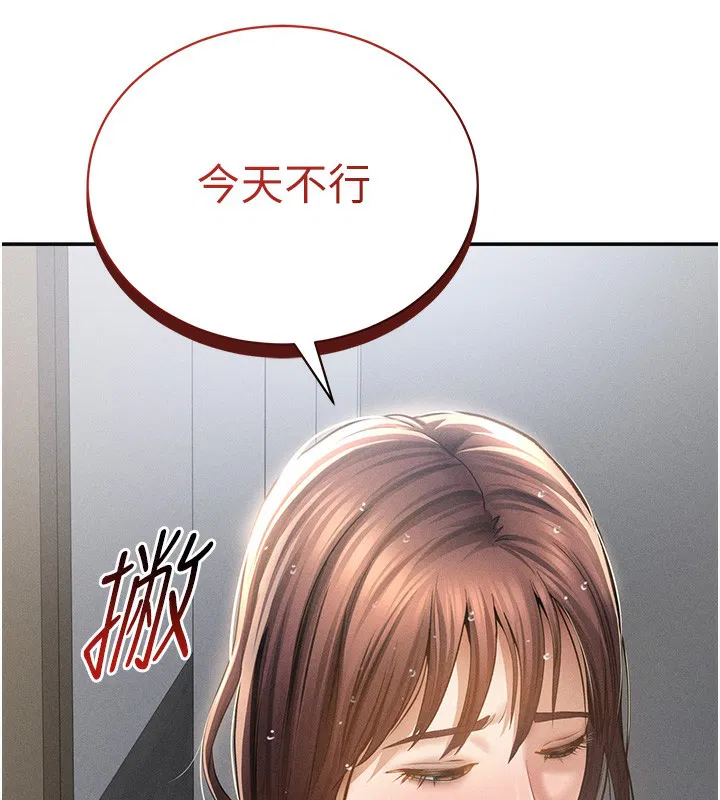 第49話