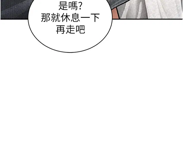 第49話