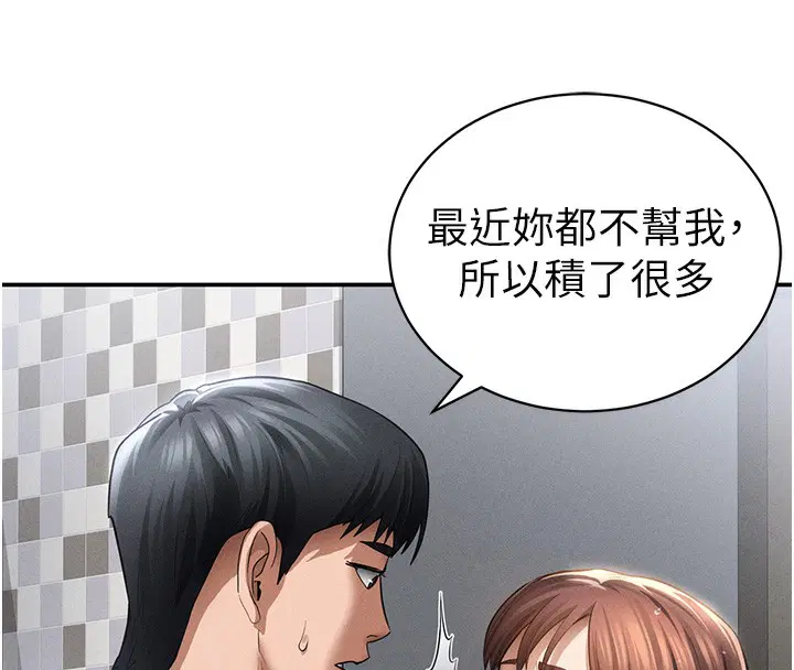 第49話