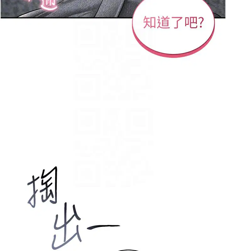 第49話