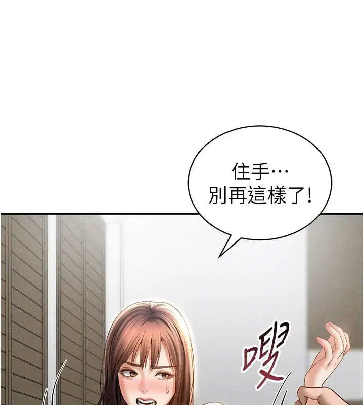 第51話