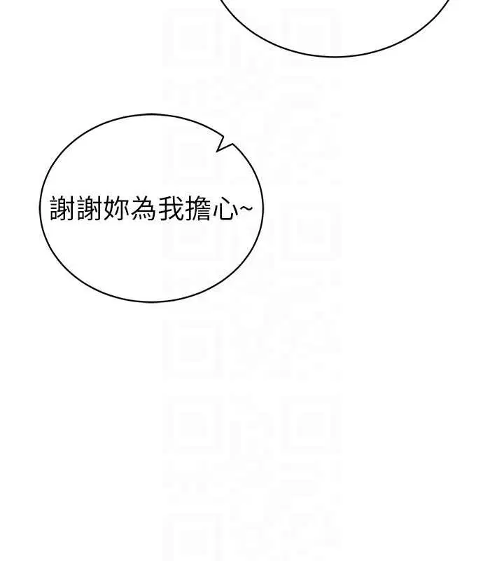 第53話
