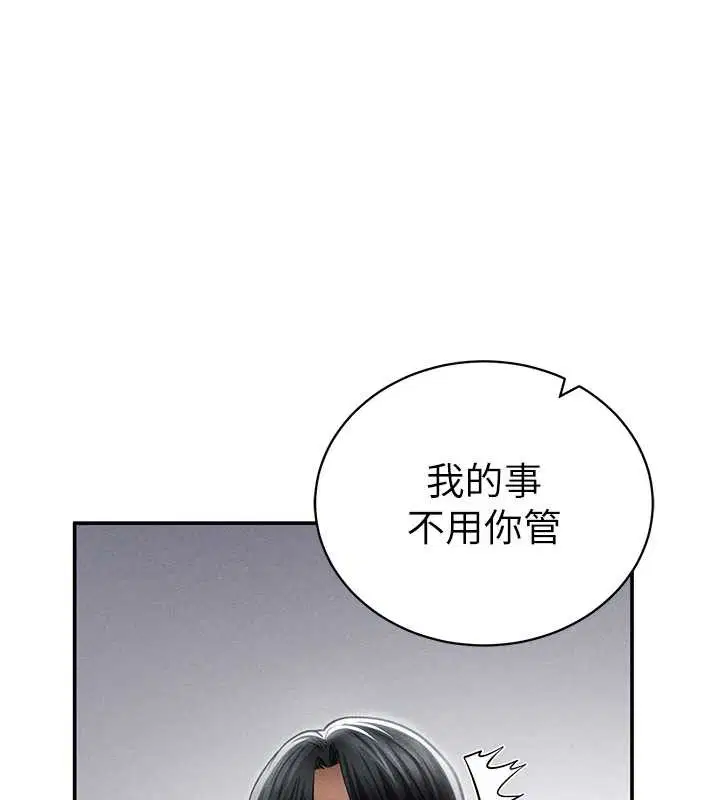 第53話
