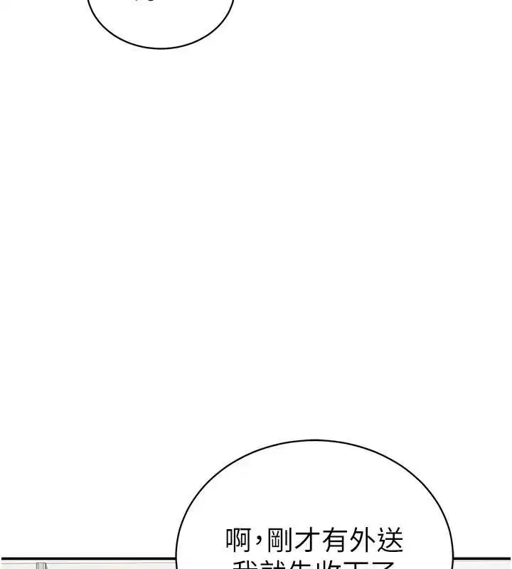 第53話