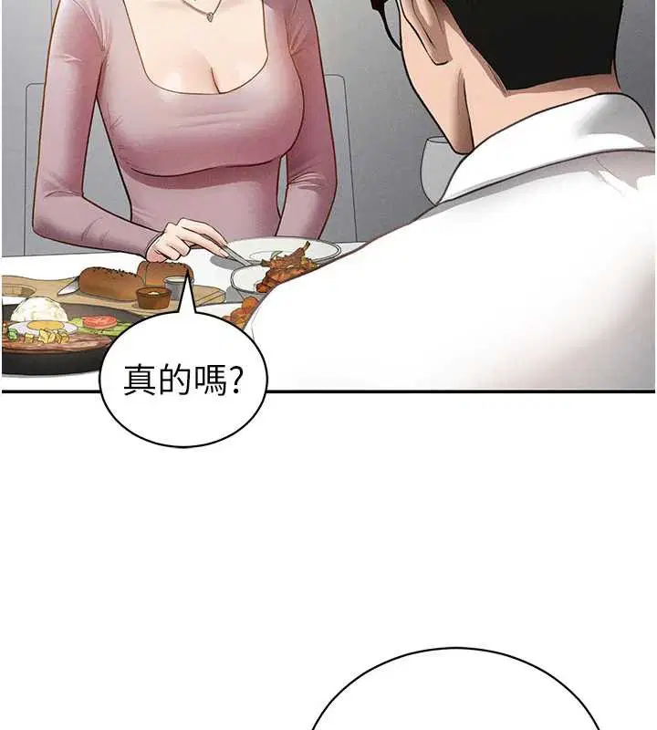 第53話