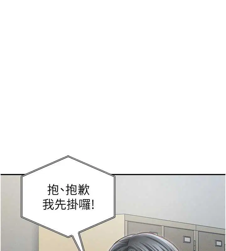 第53話