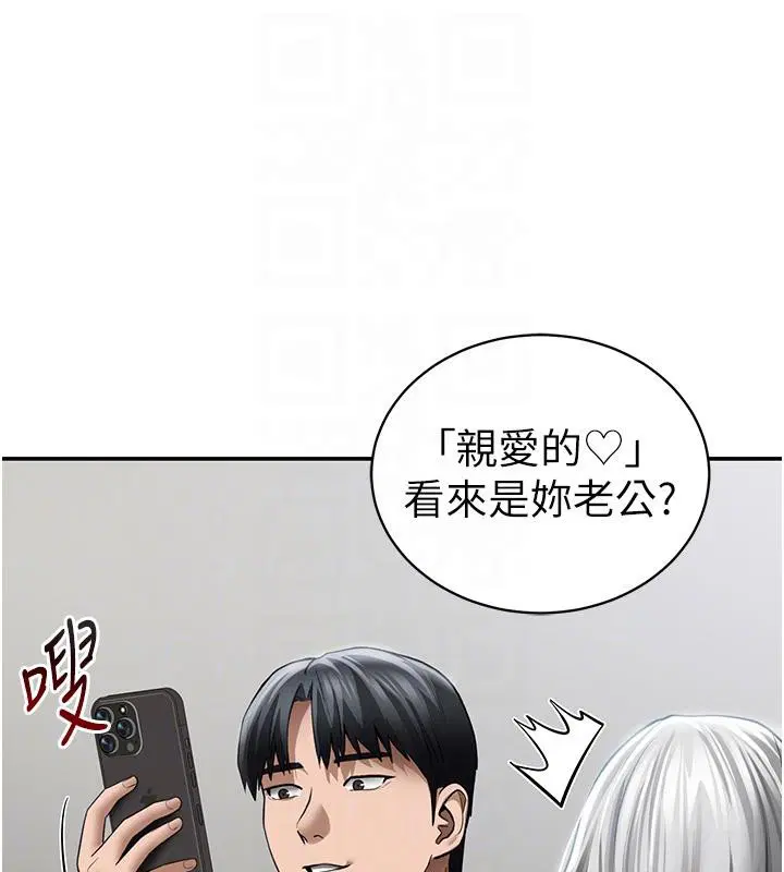 第54話