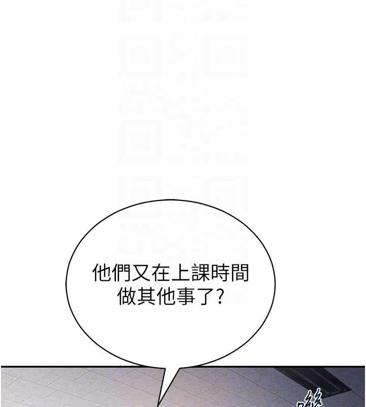 第57話