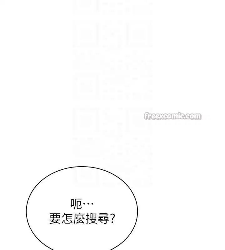 第57話