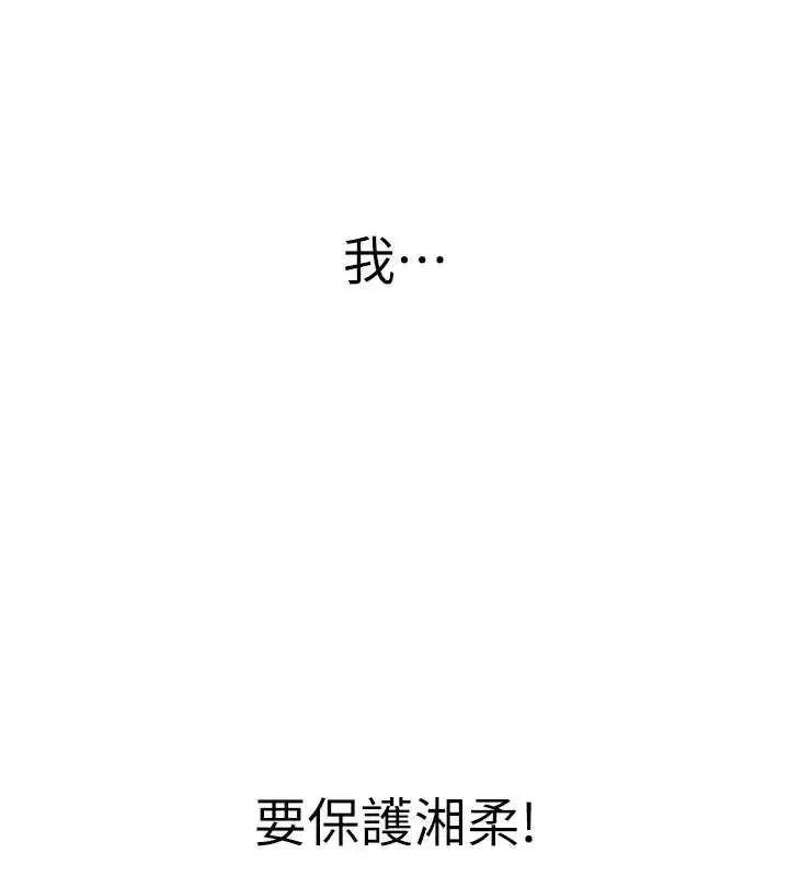 第57話