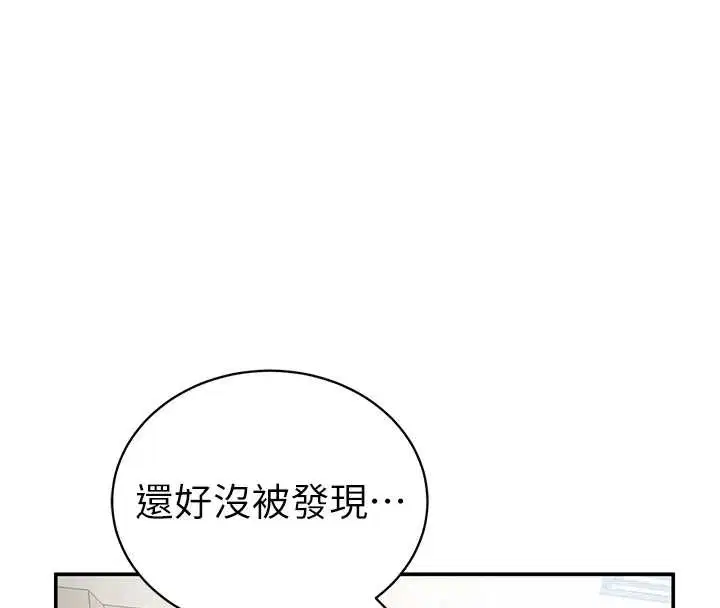第57話