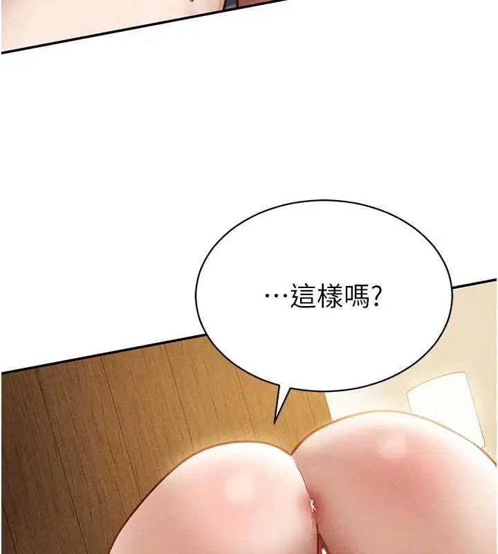 第59話
