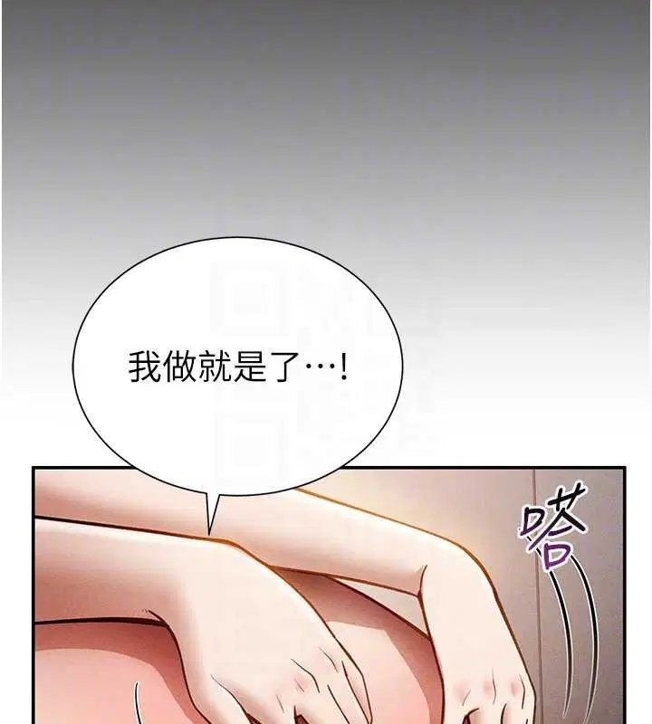 第61話