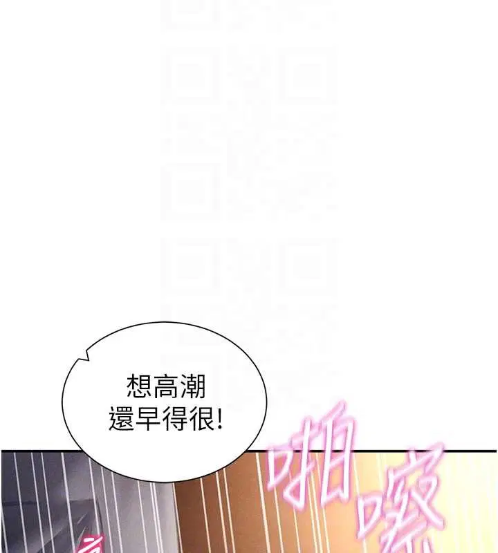 第61話