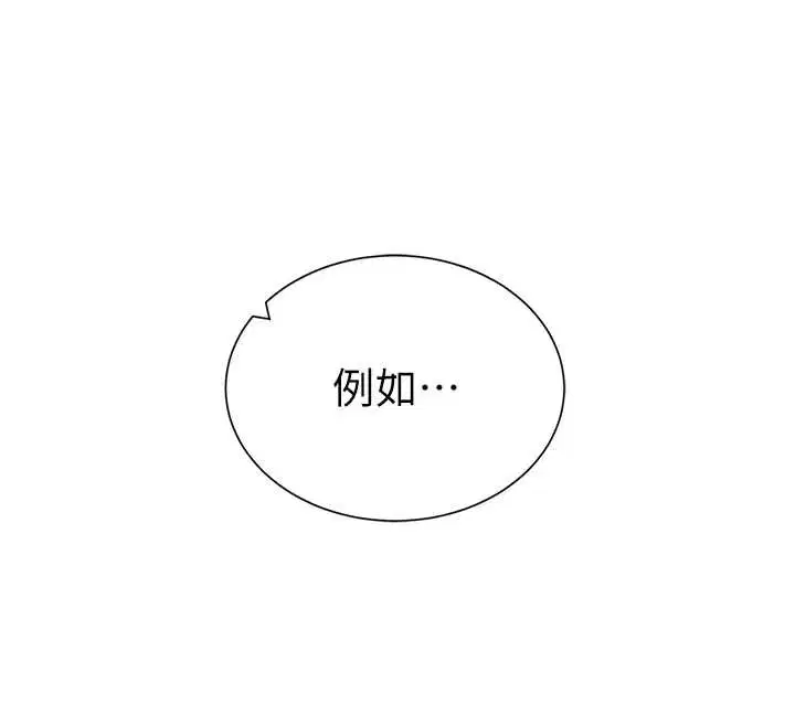 第61話