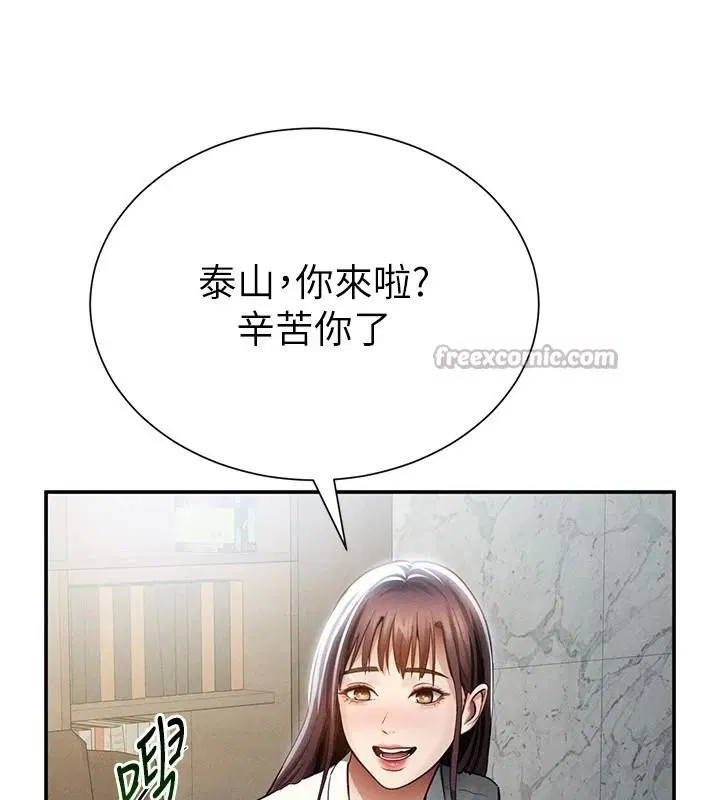 第63話